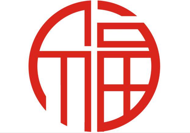福鑫翡翠玉器