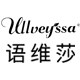 语维莎旗舰店