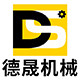 德晟建筑机械