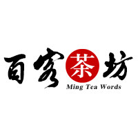 百客茶坊 茶叶包装