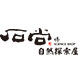石尚博自然探索屋