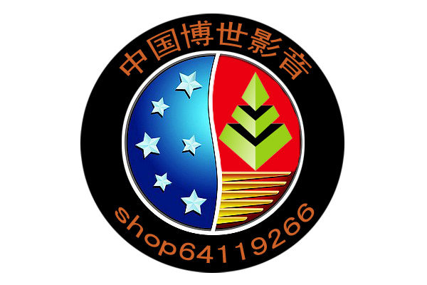 中国博世影音城