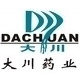惠州大川药业连锁店