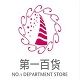 爱家家日用家居百货 店铺LOGO