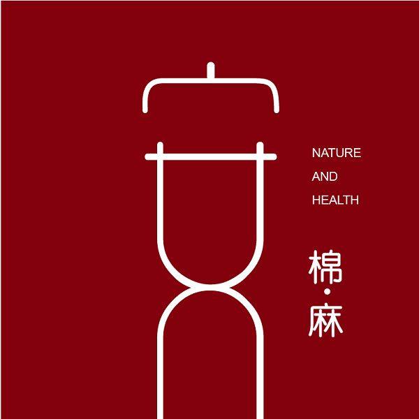 安的棉麻 店铺LOGO