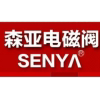 SENYA森亚电磁阀工厂店