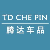 腾达车品专营店 店铺LOGO