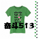奋斗513 店铺LOGO