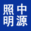 中源汽车照明 店铺LOGO