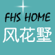 风花墅 ForHoneys