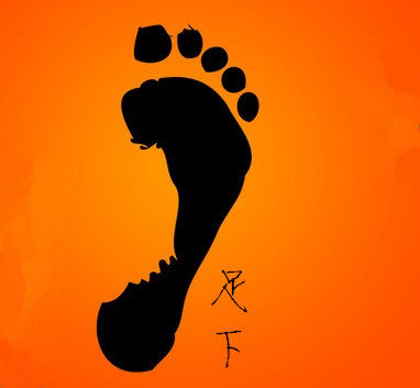 足下电商
