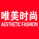 唯美时尚宝宝衣橱 店铺LOGO