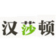 自然之声大补时代专卖店