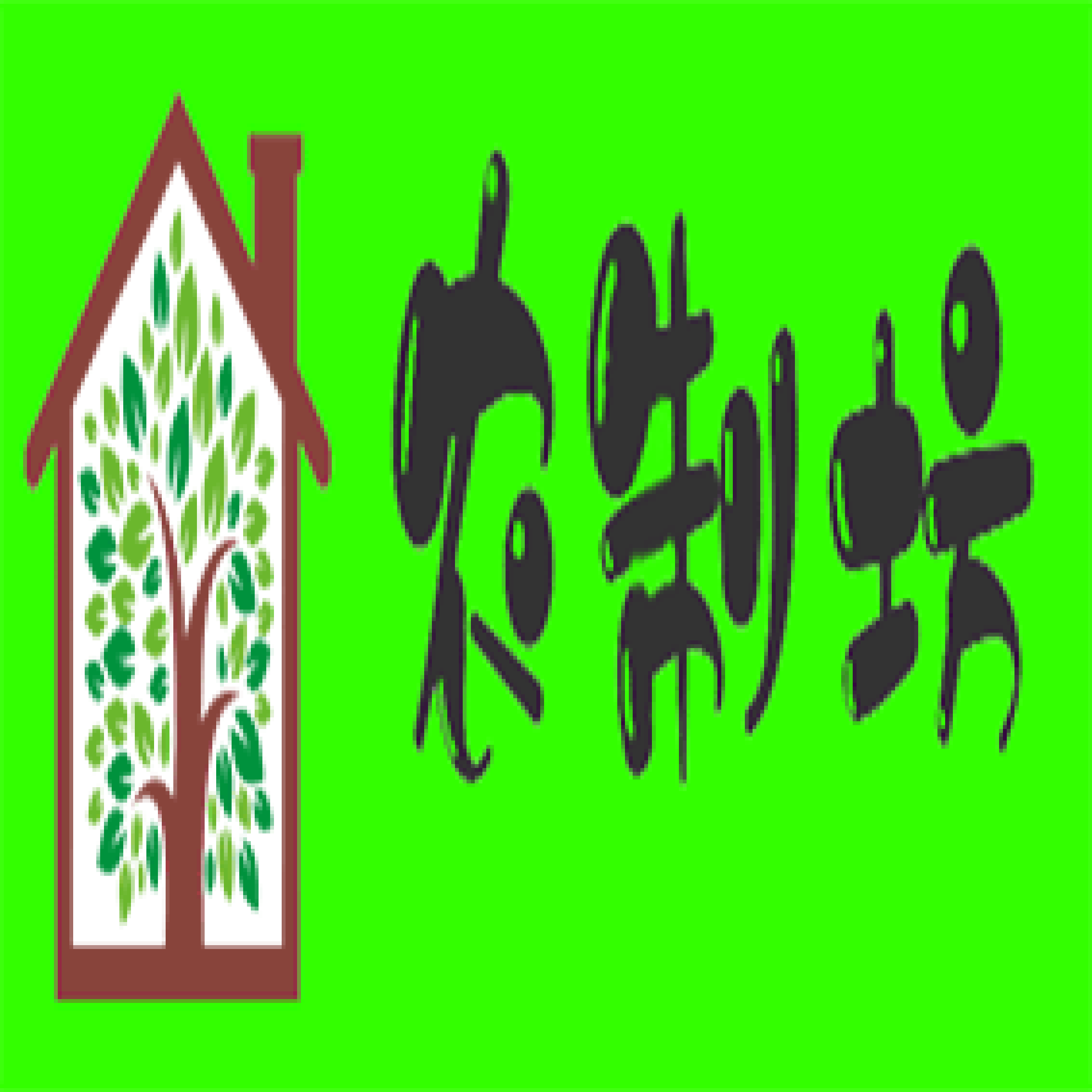 农制坊