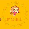 优品 瓶汇