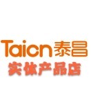 泰昌实体产品店 店铺LOGO