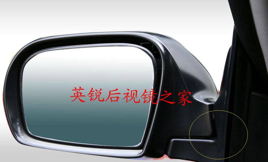 后视镜之家