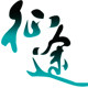 征途户外运动 店铺LOGO
