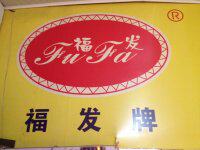 福发摩配商贸 店铺LOGO