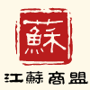 艳艳猫订做编织袋