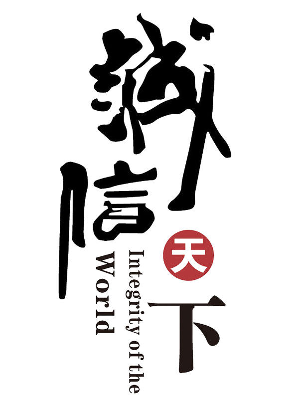 力拓家电配件销售