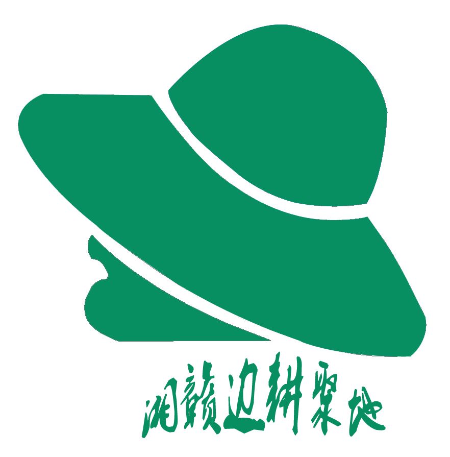 湘赣农品 味你而来