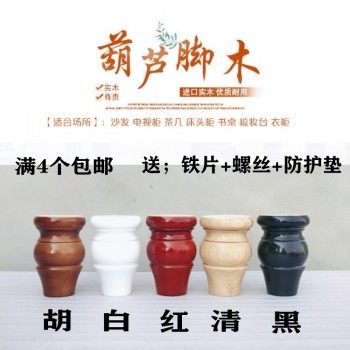 宇峰木业 店铺LOGO