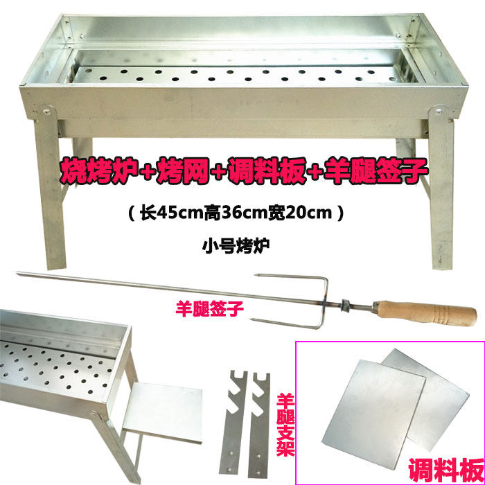 在路上户外运动系列