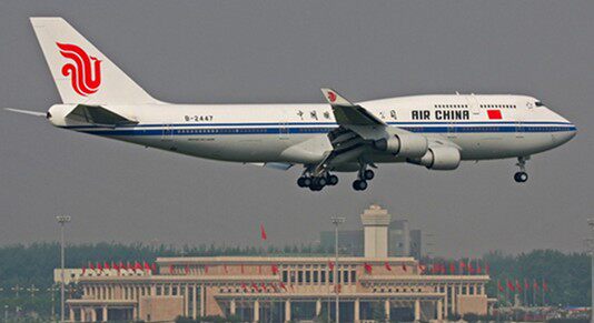 航空用品供销社