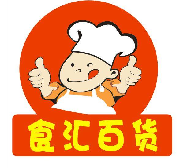 食汇百货 店铺LOGO
