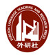 外研社旗舰店 店铺LOGO