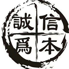 诚信塑料瓶大全