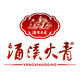 涌溪火青茶叶旗舰店