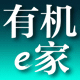 有机e家 店铺LOGO