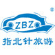 浙江指北针旅游专营店