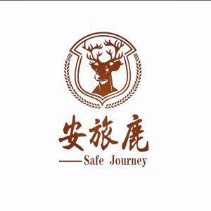 安旅鹿收纳用品经营店