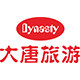 武汉大唐旅游专营店