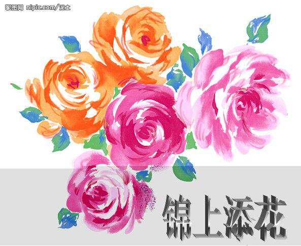 锦上添花品牌服饰店