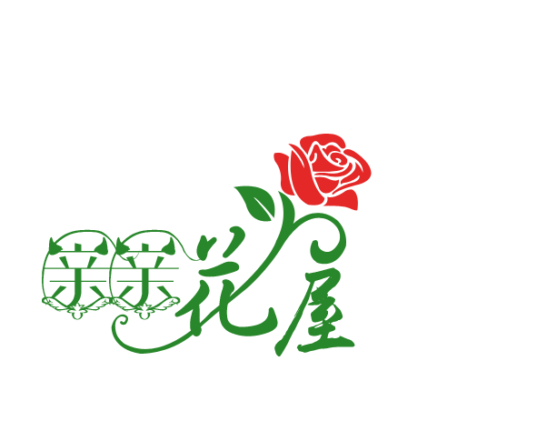 观景园林绿化有限公司