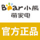 小熊电器官方正品店