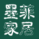 墨菲家居旗舰店 店铺LOGO