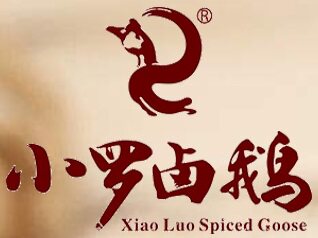 渝滋味特产美食店