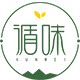 循味旗舰店