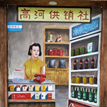 微微汽配行