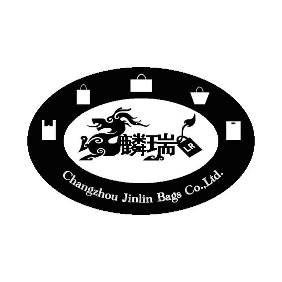 麟瑞包装袋