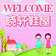 晓轩鞋屋