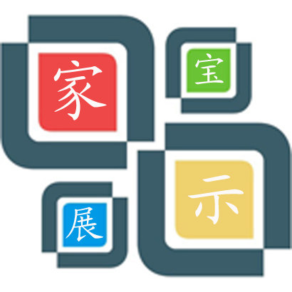 家宝展示 店铺LOGO