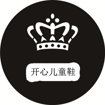 开心儿童鞋 店铺LOGO