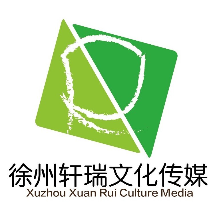 轩瑞文化传媒