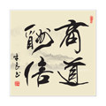 勤诚数码配件批发